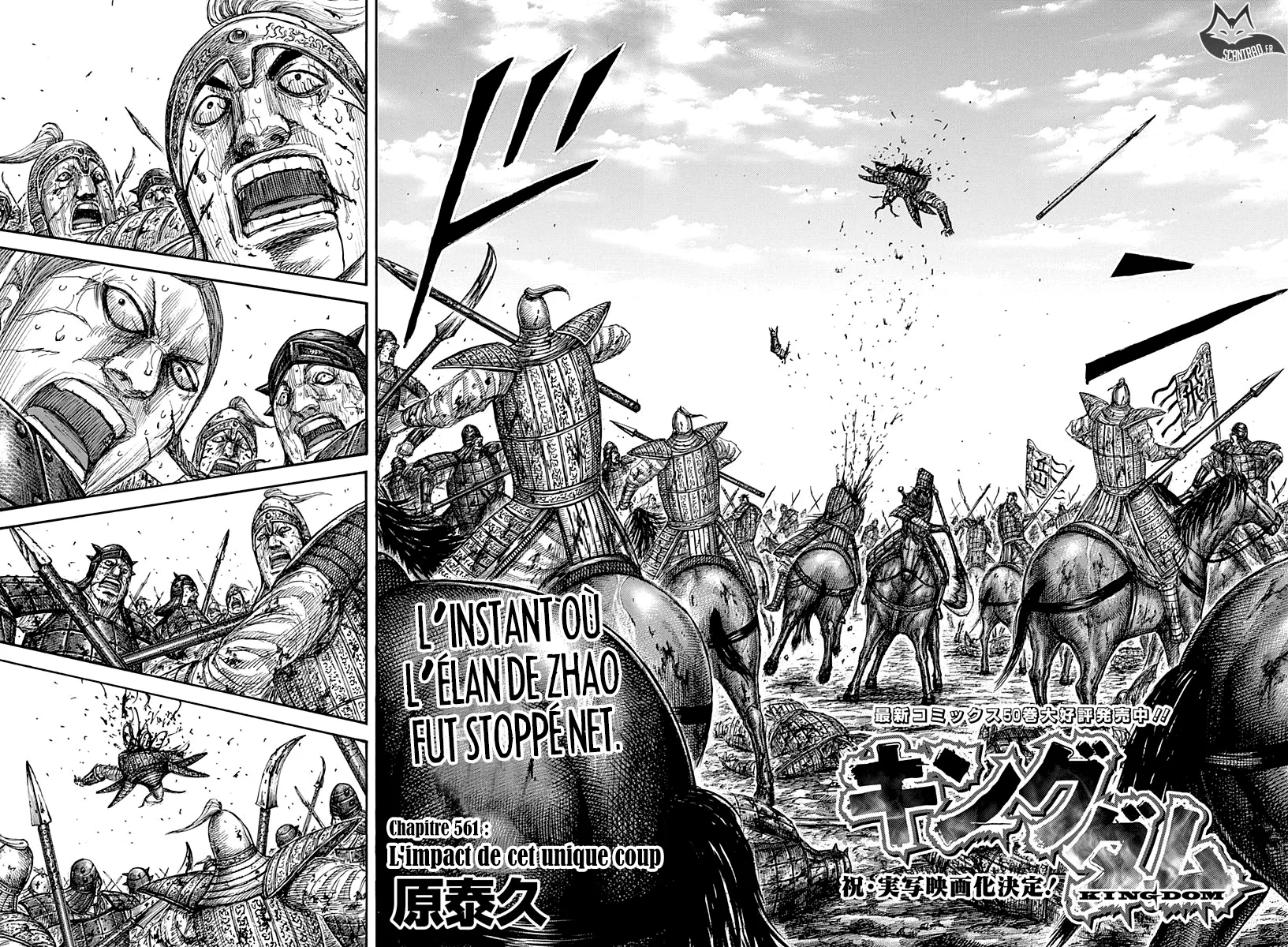 Kingdom - 561 - 6554179e99070.webp