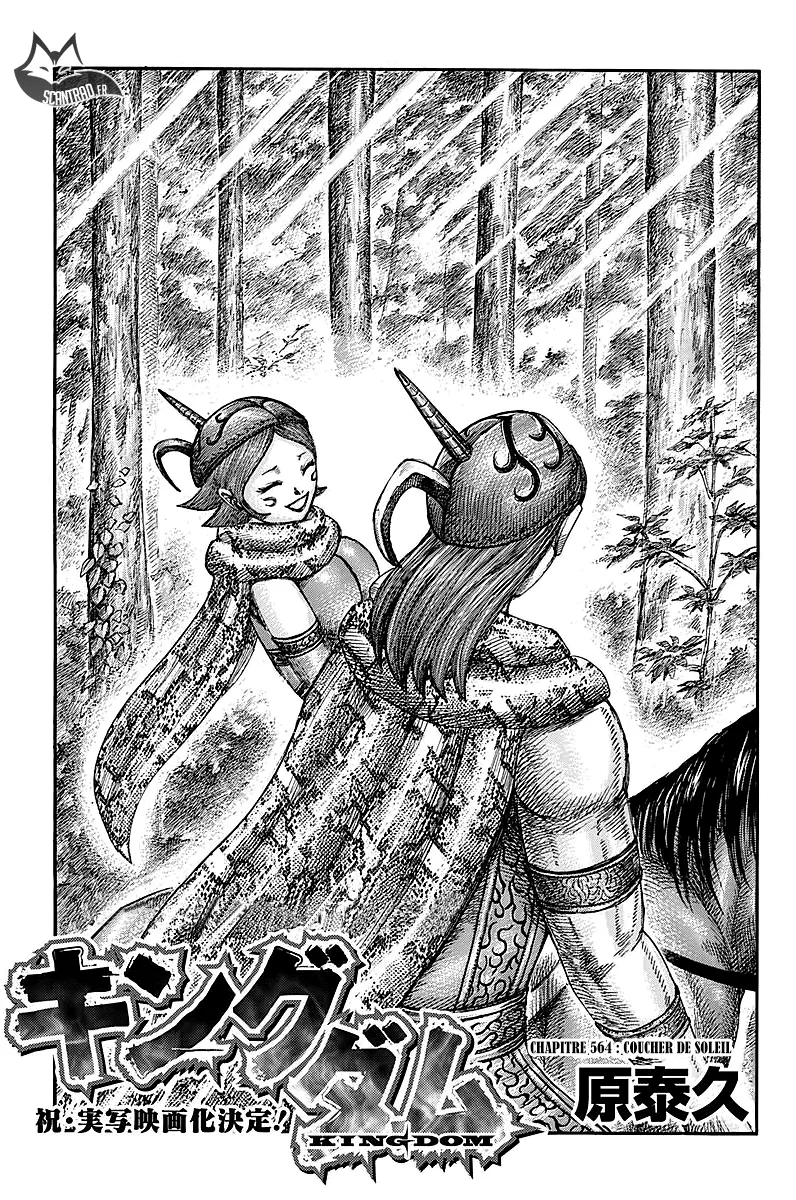 Kingdom - 564 - 655417ac91068.webp