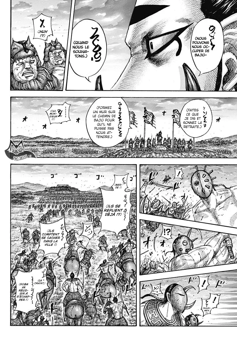 Kingdom - 565 - 655417b2ca156.webp