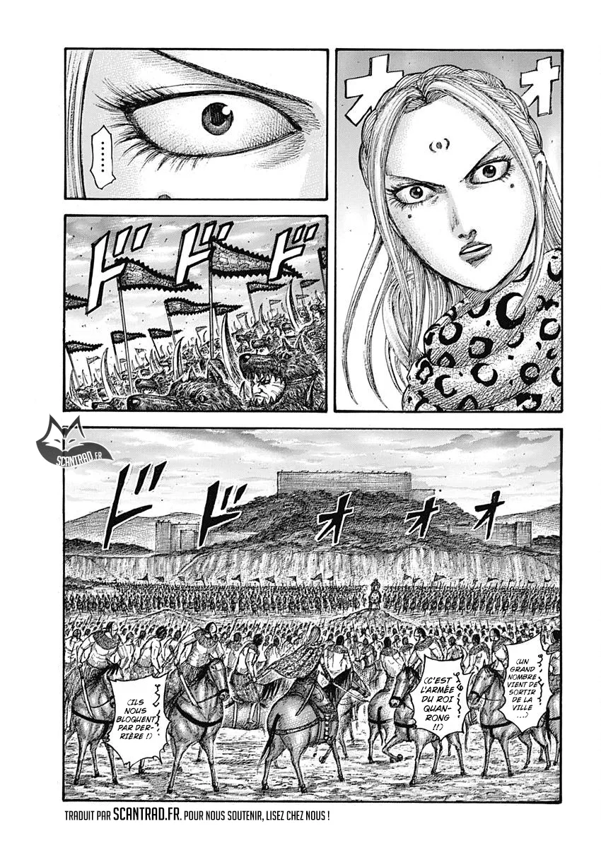 Kingdom - 566 - 655417b622f52.webp