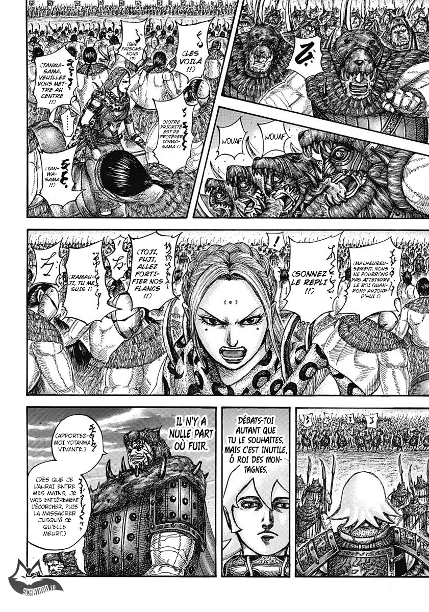 Kingdom - 566 - 655417b767414.webp