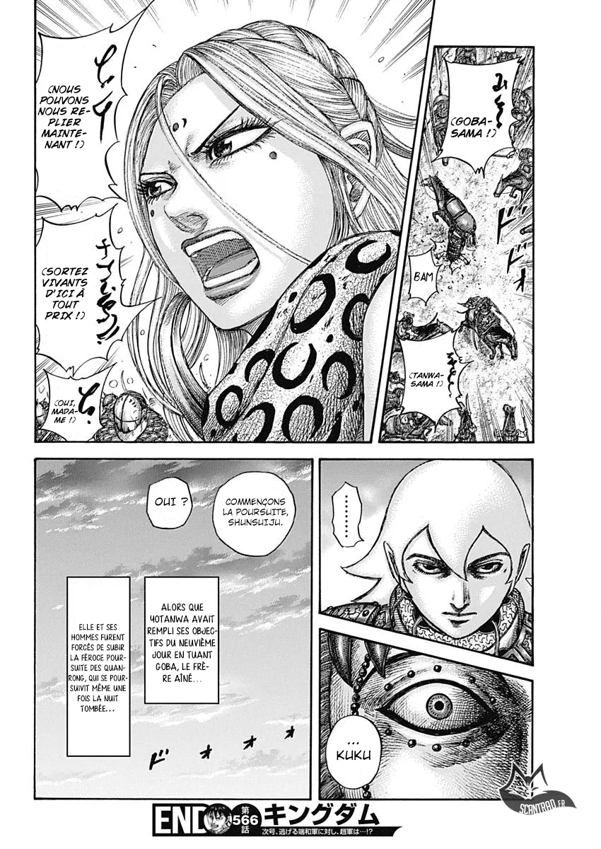 Kingdom - 566 - 655417ba7e006.webp
