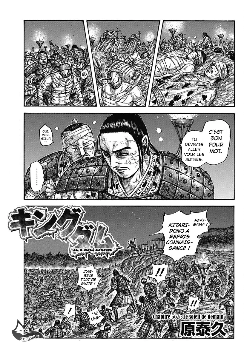 Kingdom - 567 - 655417babc19f.webp