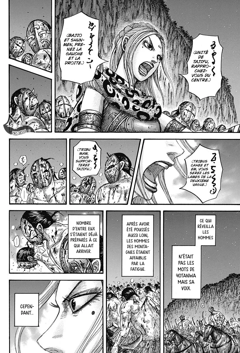 Kingdom - 567 - 655417beaa182.webp