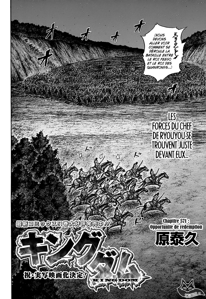 Kingdom - 571 - 655417d3bd5b7.webp