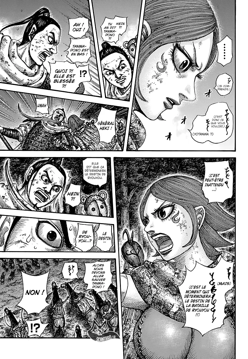 Kingdom - 571 - 655417d630101.webp