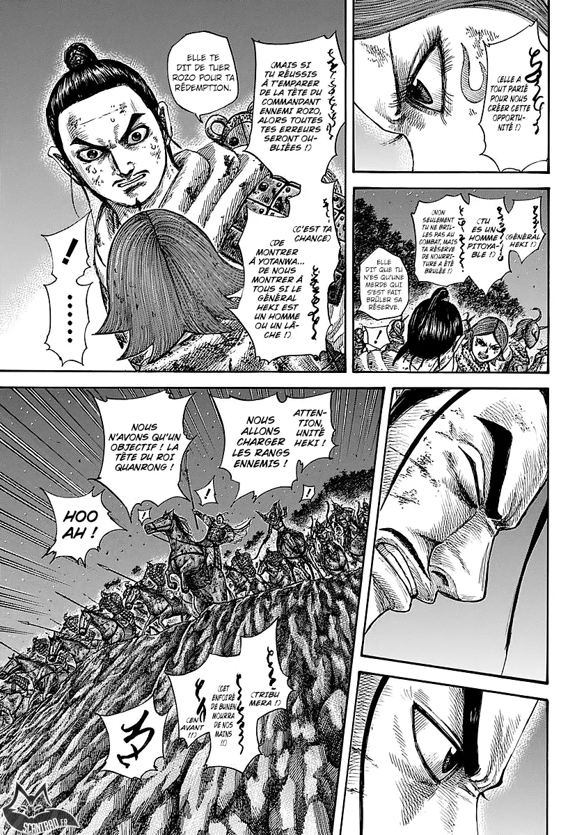 Kingdom - 571 - 655417d6ac223.webp