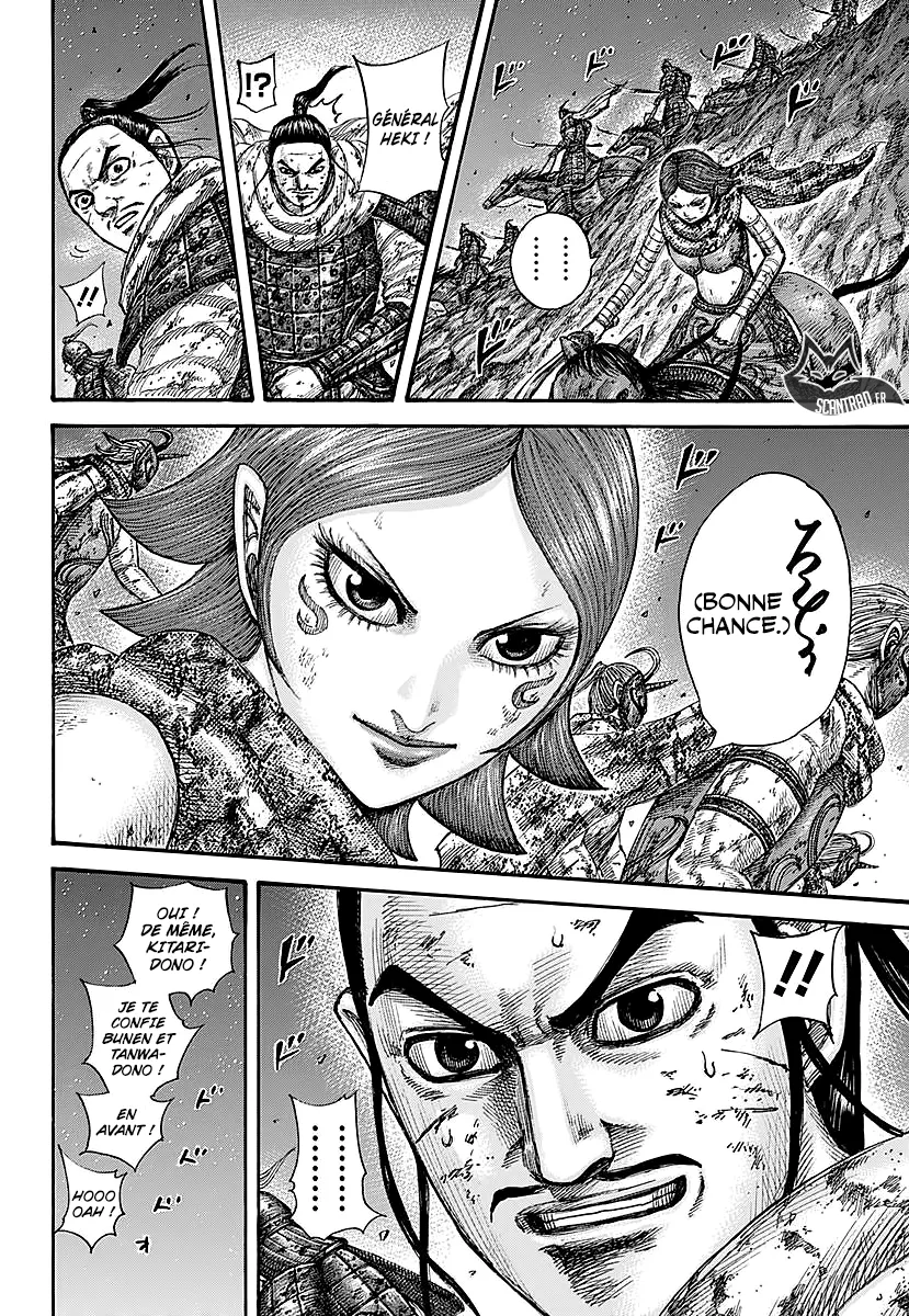 Kingdom - 571 - 655417d6e8891.webp