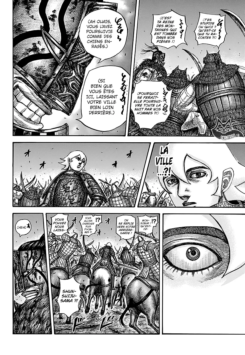 Kingdom - 571 - 655417d76dae2.webp