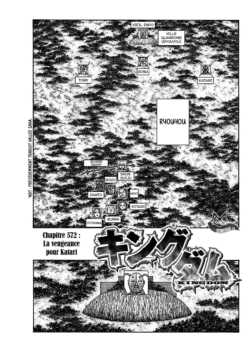 Kingdom - 572 - 655417d7ee2d4.webp