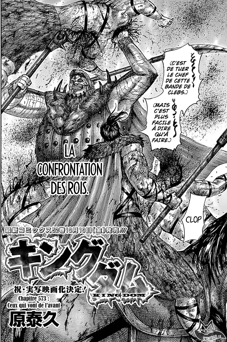 Kingdom - 573 - 655417dcc5ff1.webp