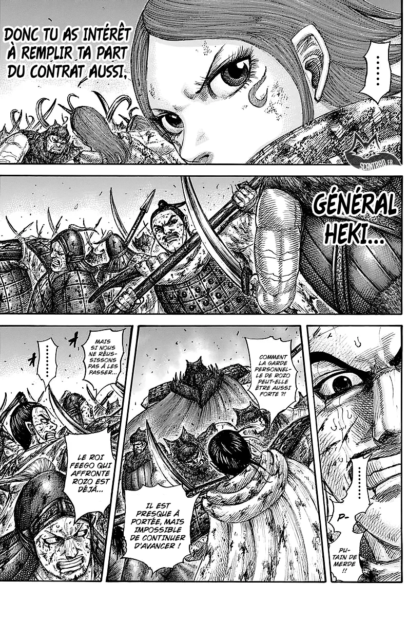 Kingdom - 573 - 655417de06a99.webp