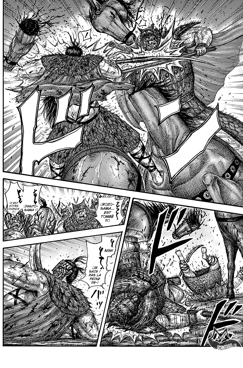 Kingdom - 573 - 655417e062348.webp