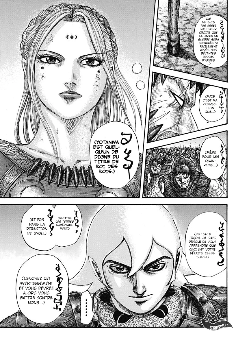 Kingdom - 574 - 655417e542ed0.webp