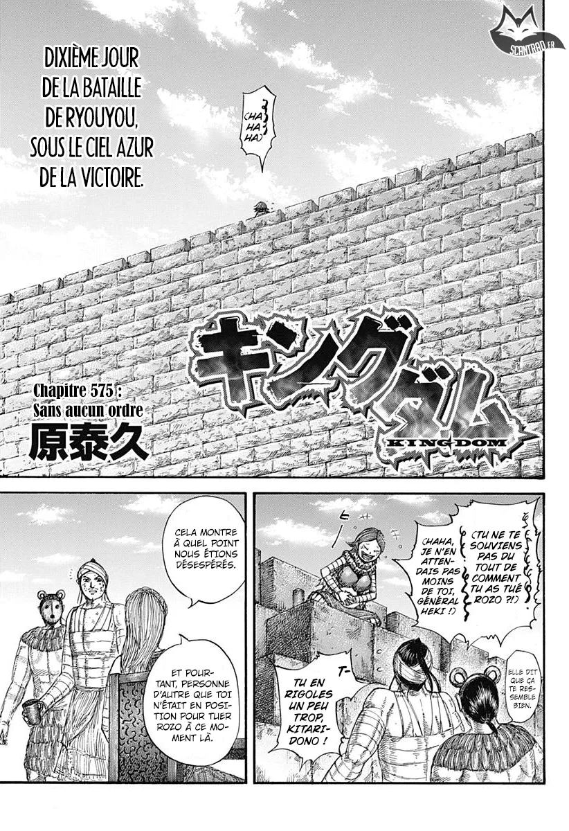 Kingdom - 575 - 655417e685679.webp