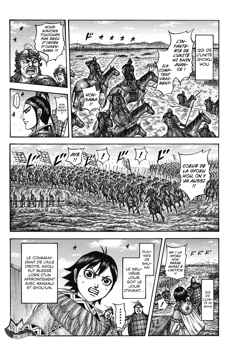 Kingdom - 575 - 655417e9c8e81.webp