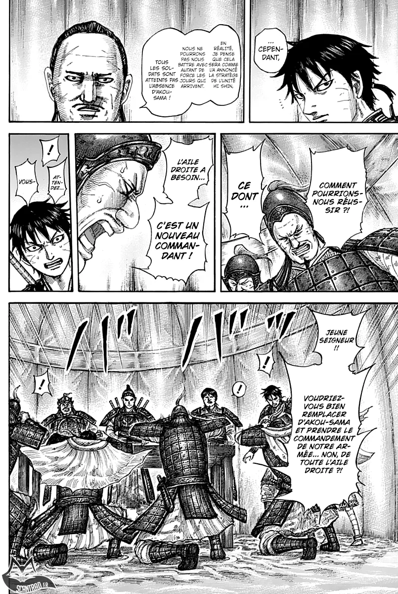 Kingdom - 576 - 655417ec6043f.webp