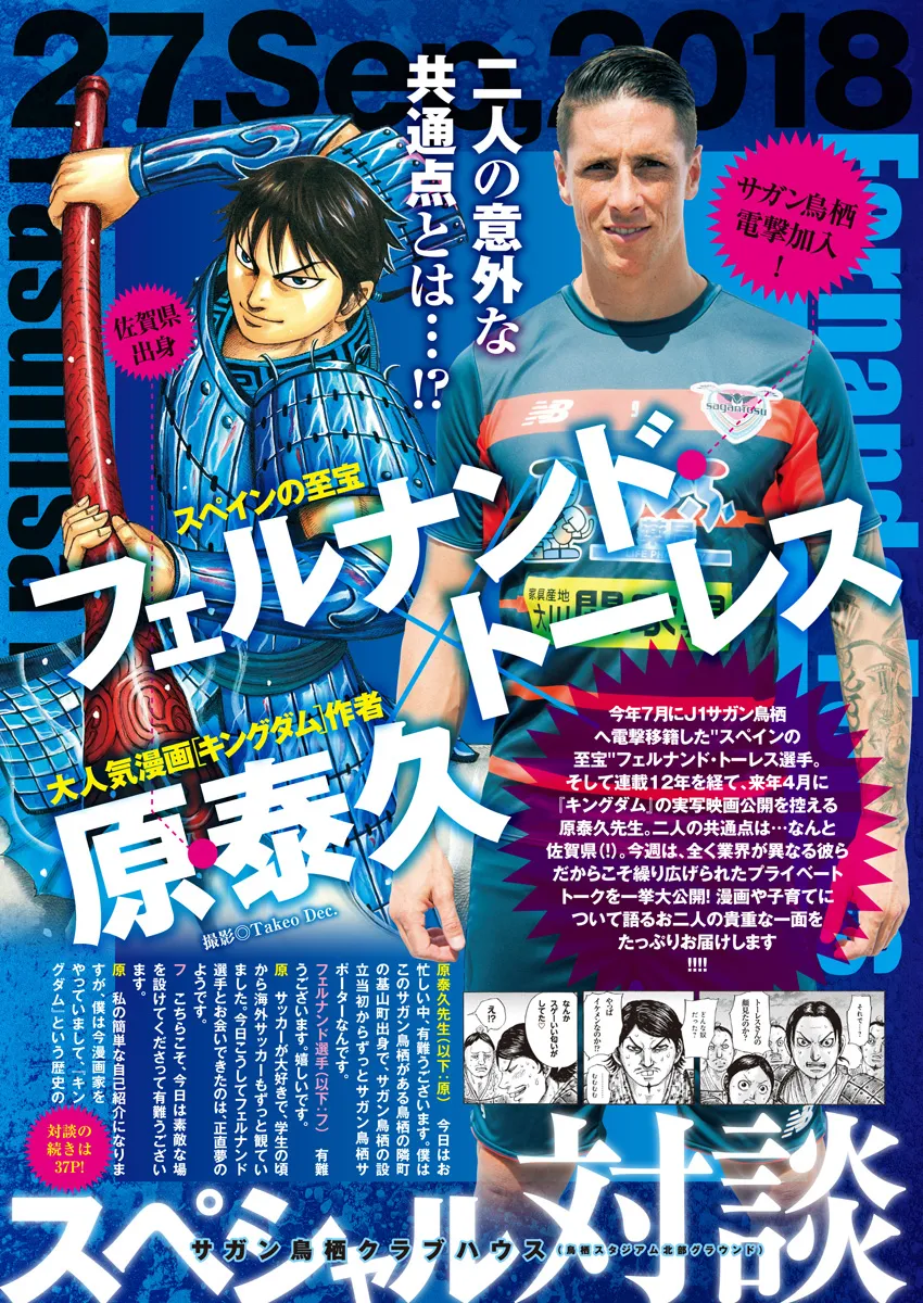 Kingdom - 577 - 655417ef0b4ab.webp