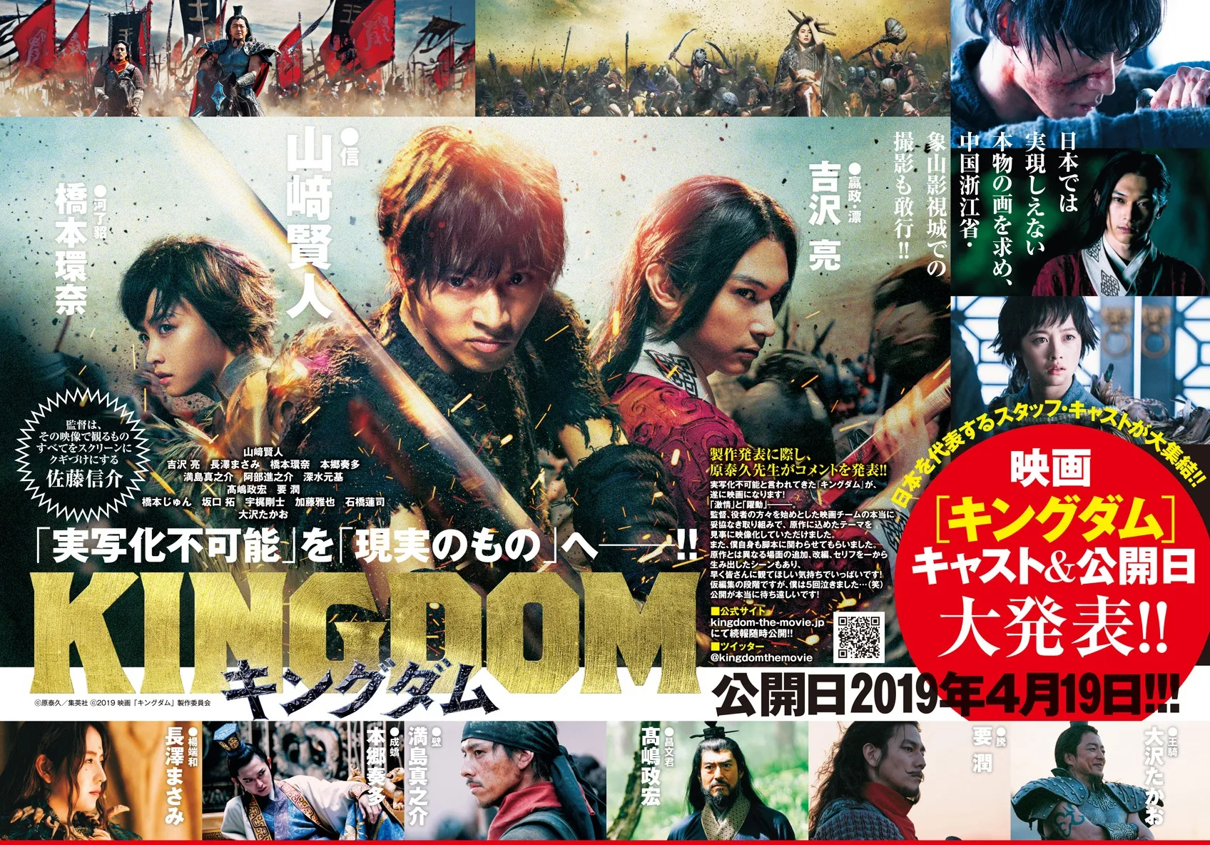 Kingdom - 577 - 655417ef78863.webp