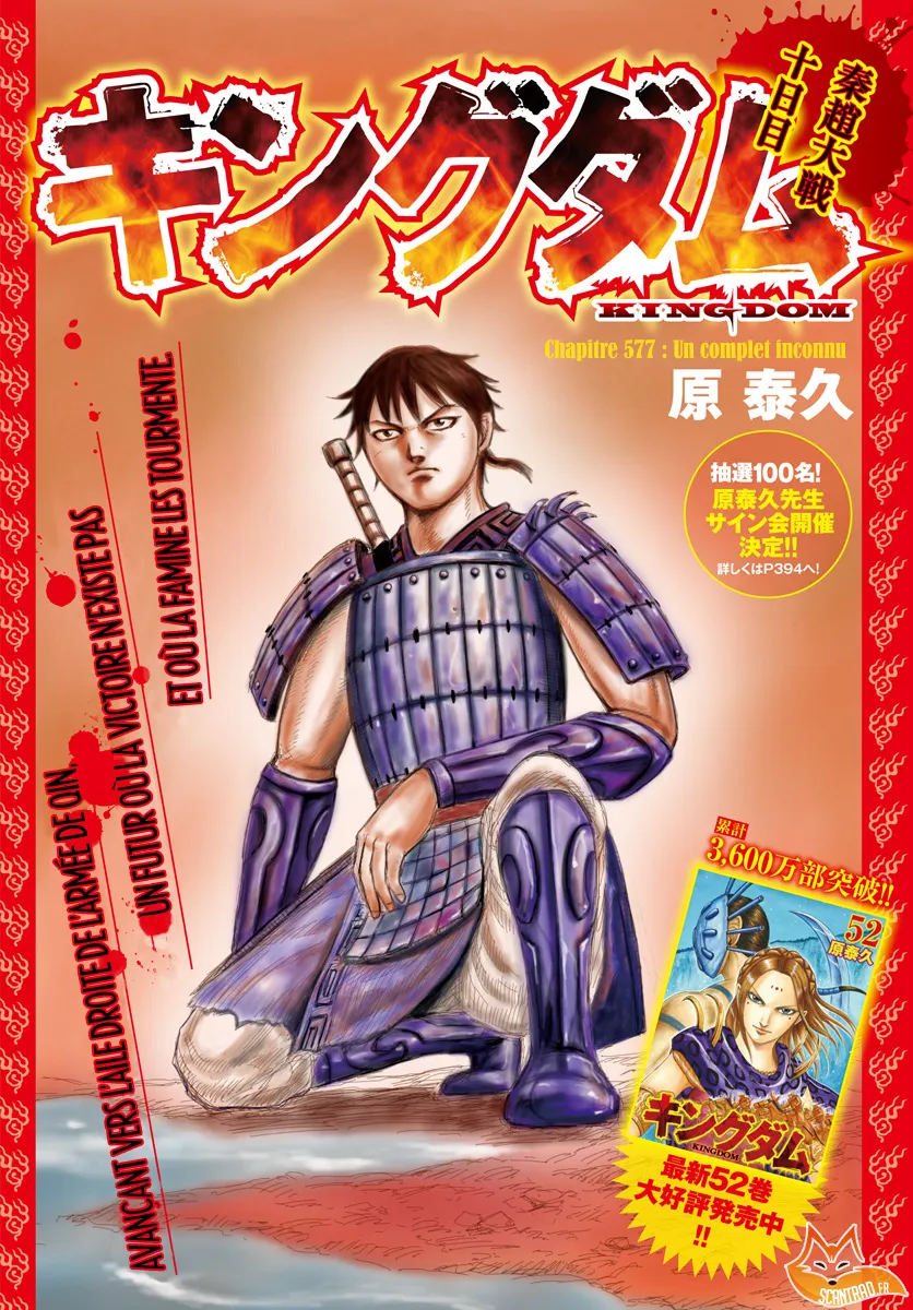 Kingdom - 577 - 655417efc01f2.webp