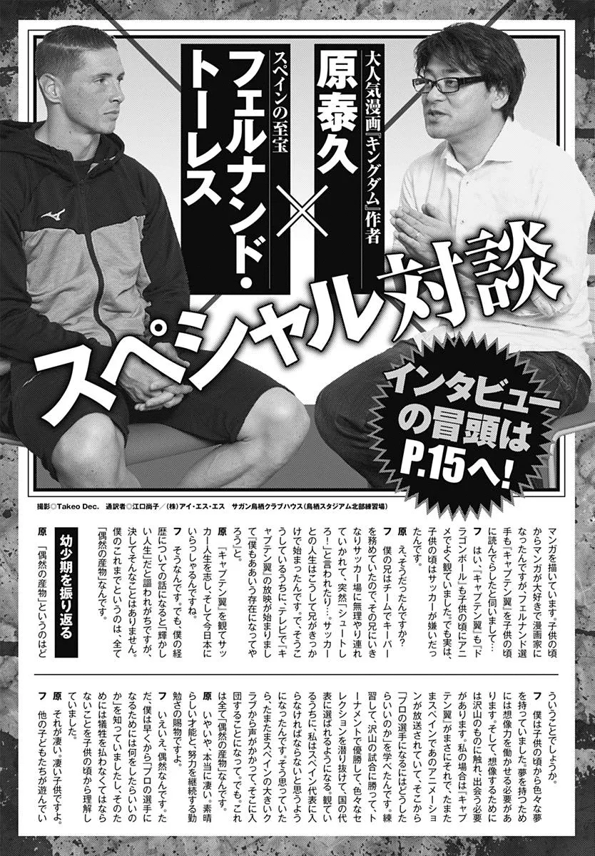 Kingdom - 577 - 655417f4058da.webp