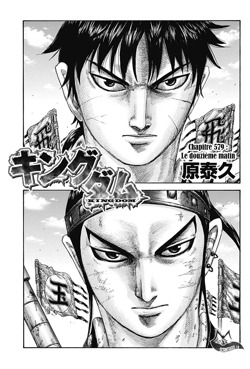 Kingdom - 579 - 655417f96f750.webp