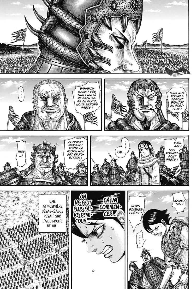 Kingdom - 579 - 655417fb00f79.webp