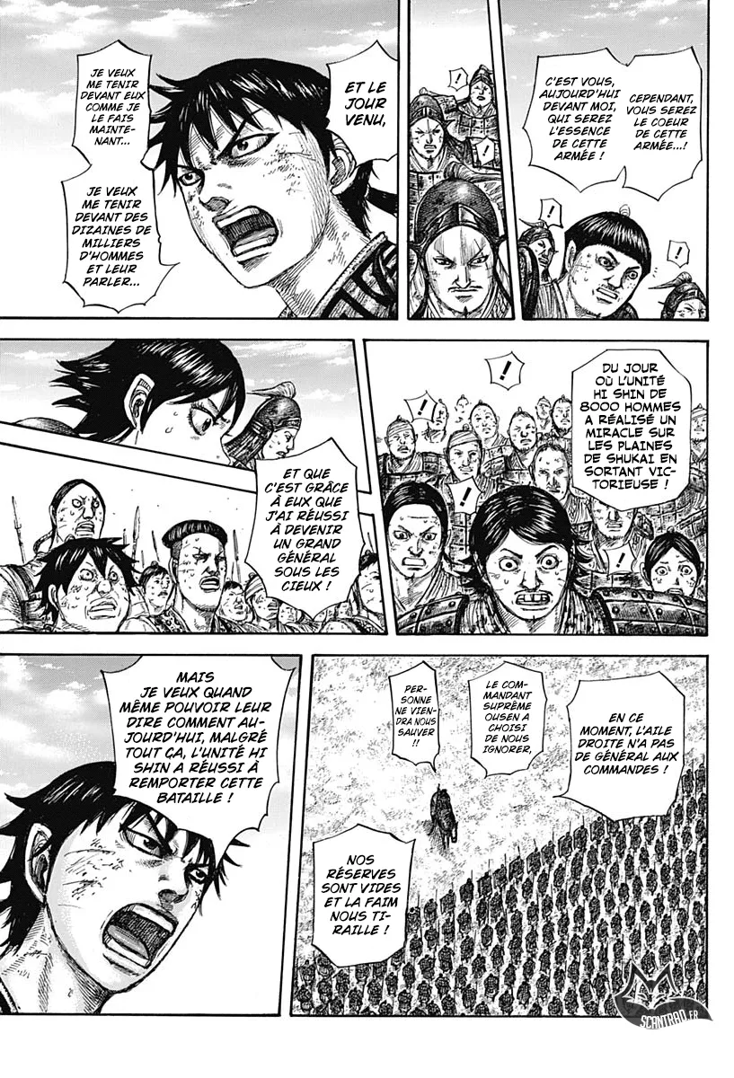 Kingdom - 579 - 655417fc6371d.webp