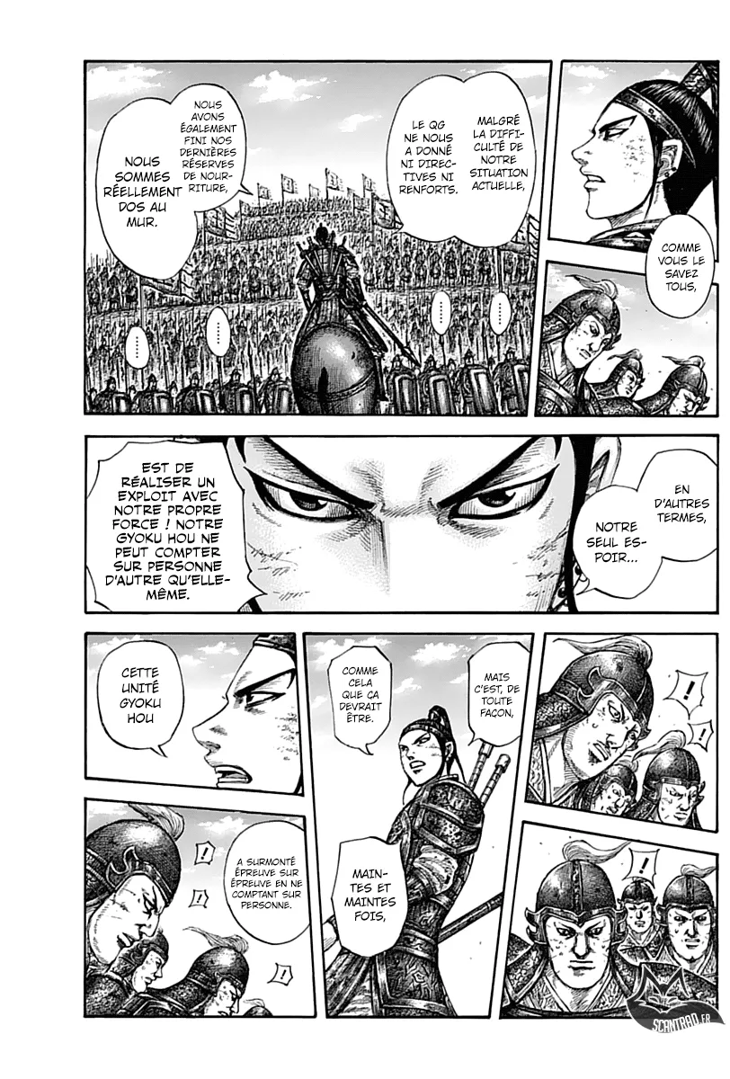 Kingdom - 580 - 6554180394d73.webp