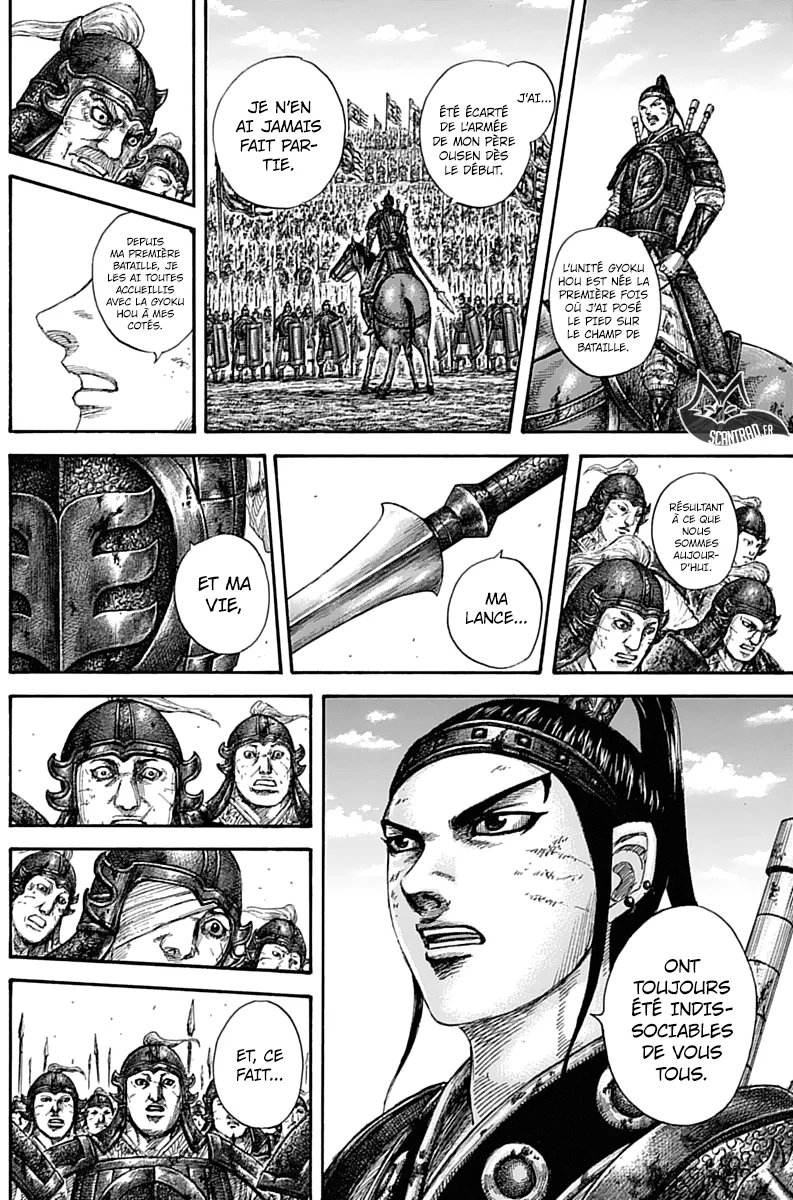 Kingdom - 580 - 65541803d4034.webp