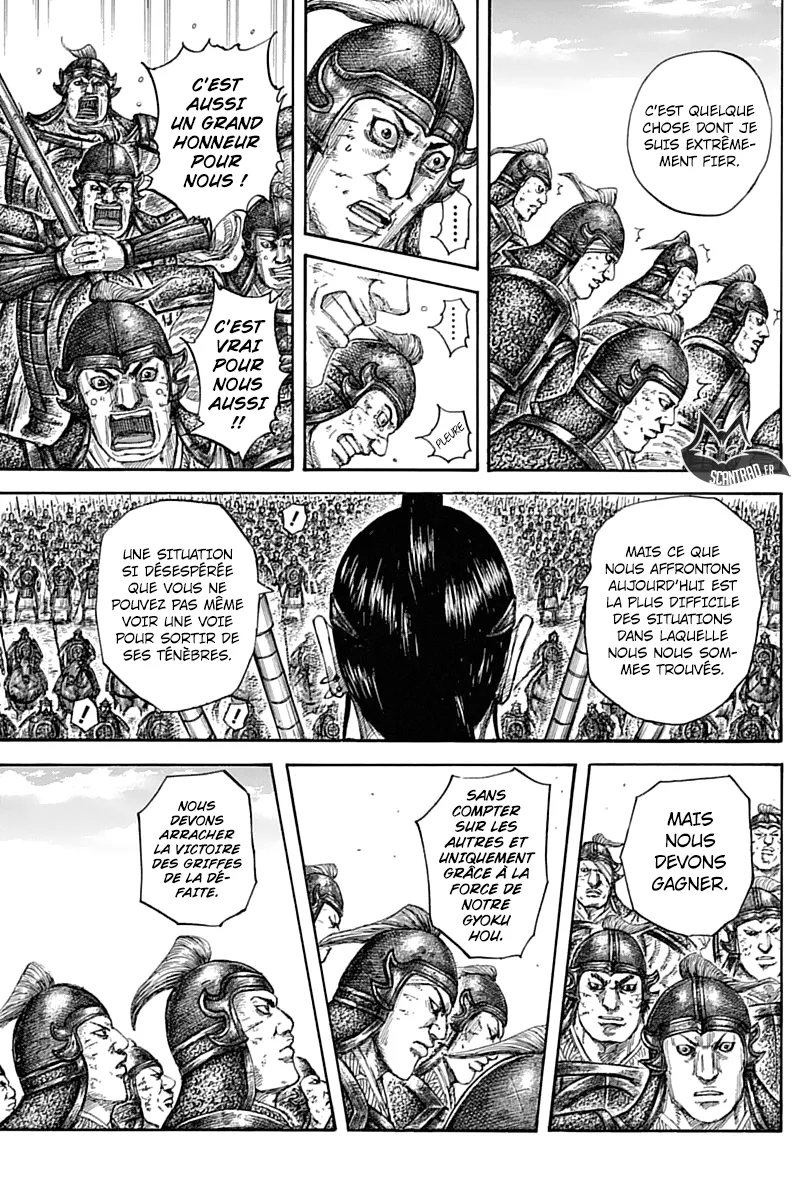 Kingdom - 580 - 655418041f6e8.webp