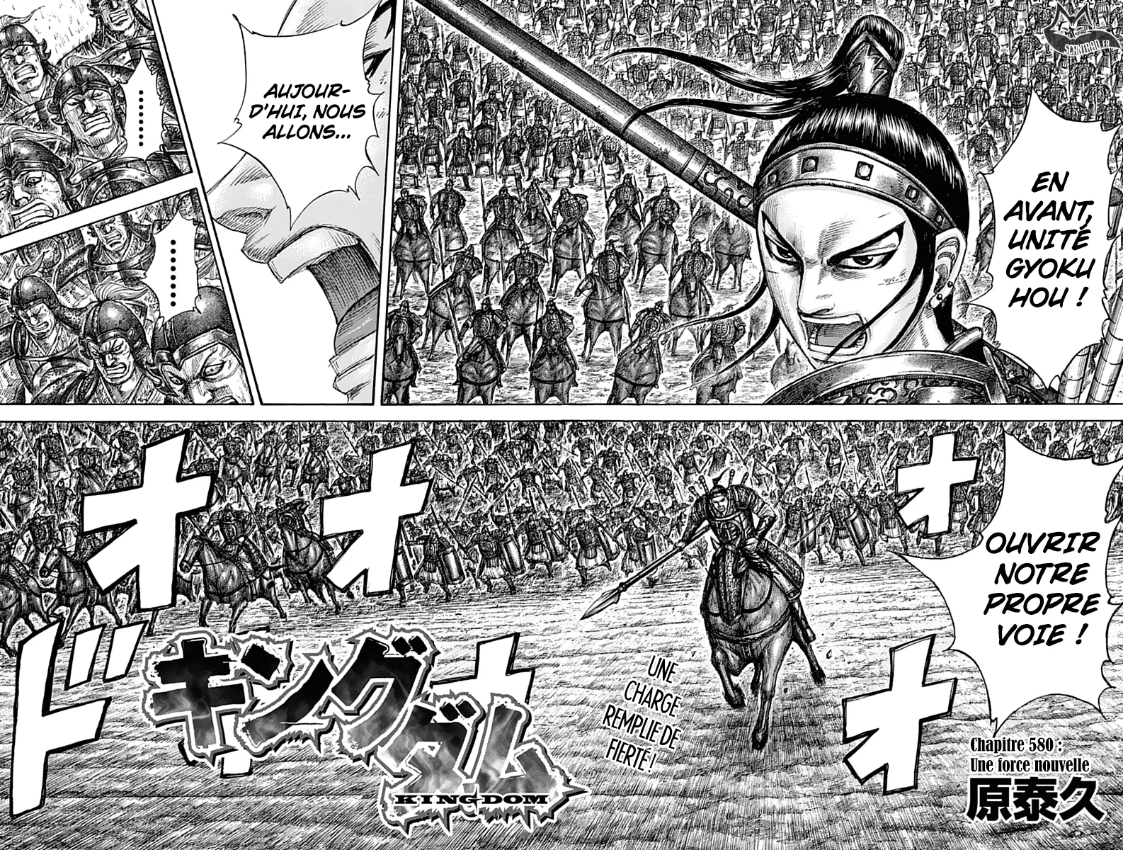 Kingdom - 580 - 6554180508ef3.webp