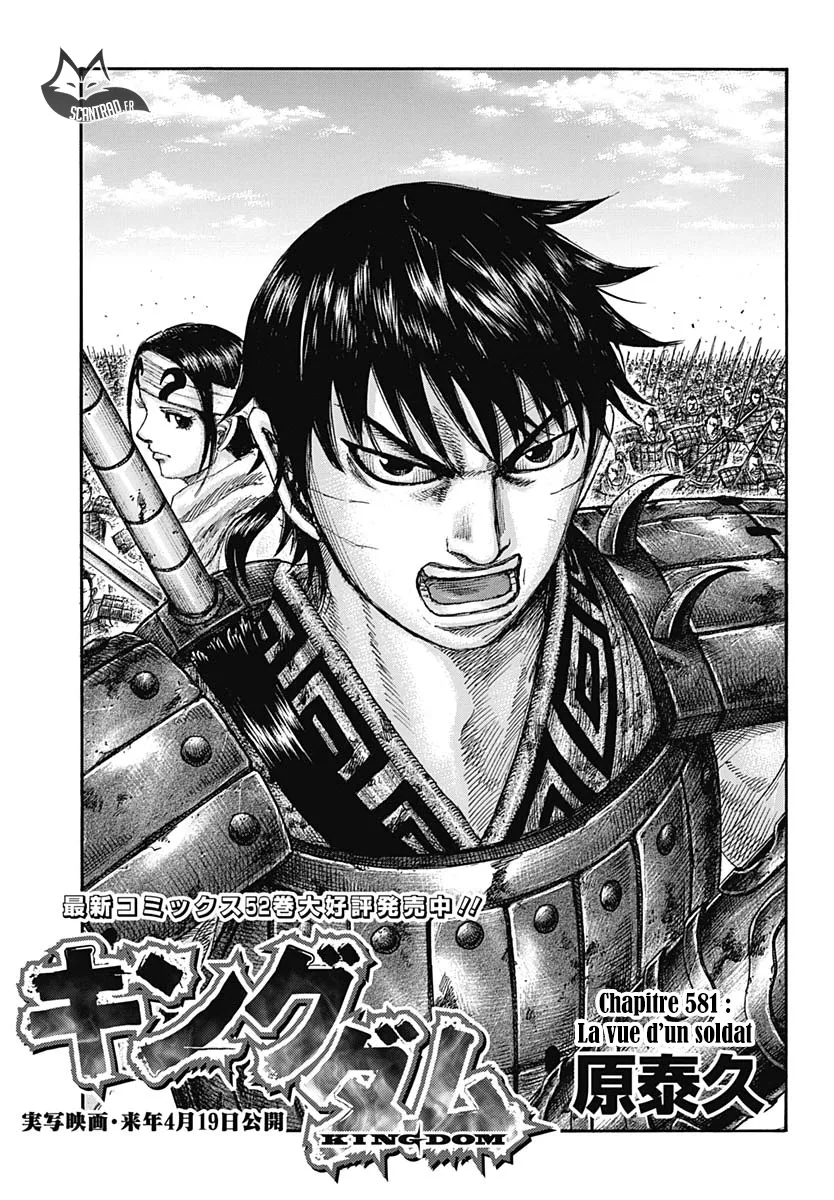 Kingdom - 581 - 65541807c7b80.webp