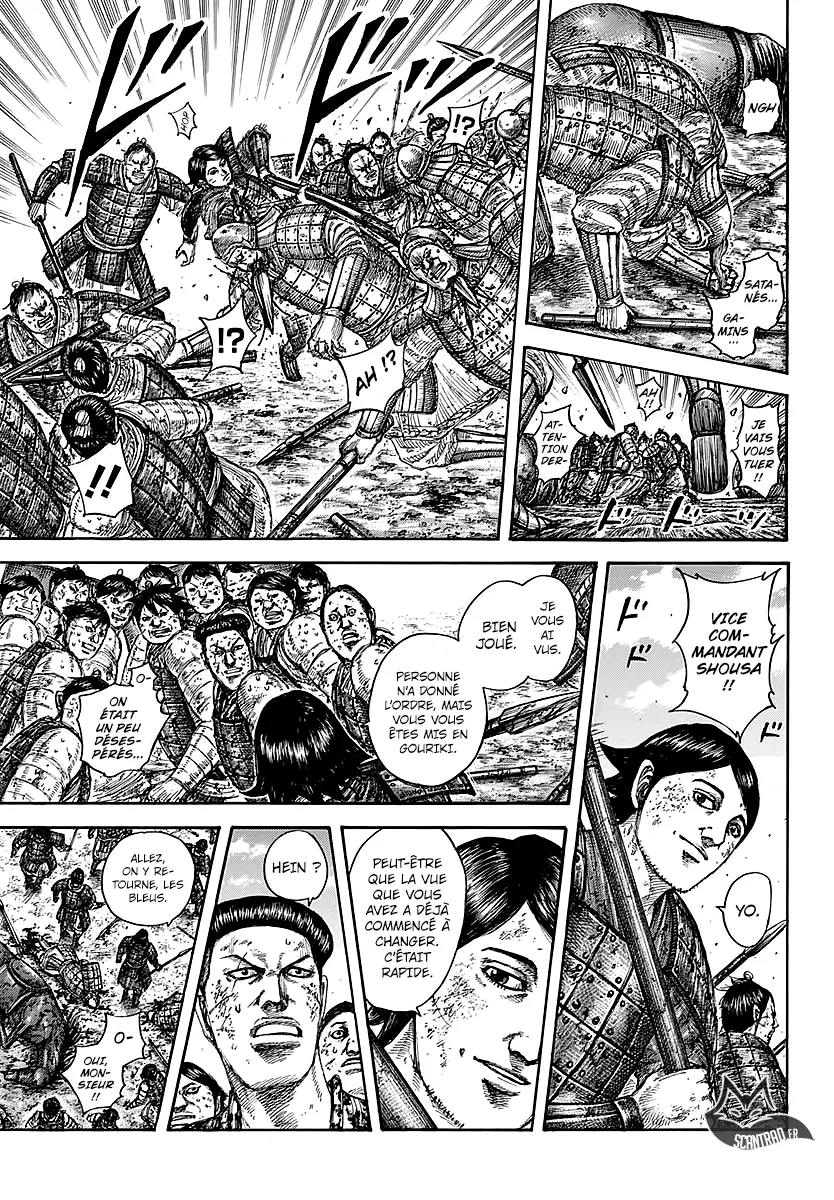 Kingdom - 581 - 6554180957584.webp