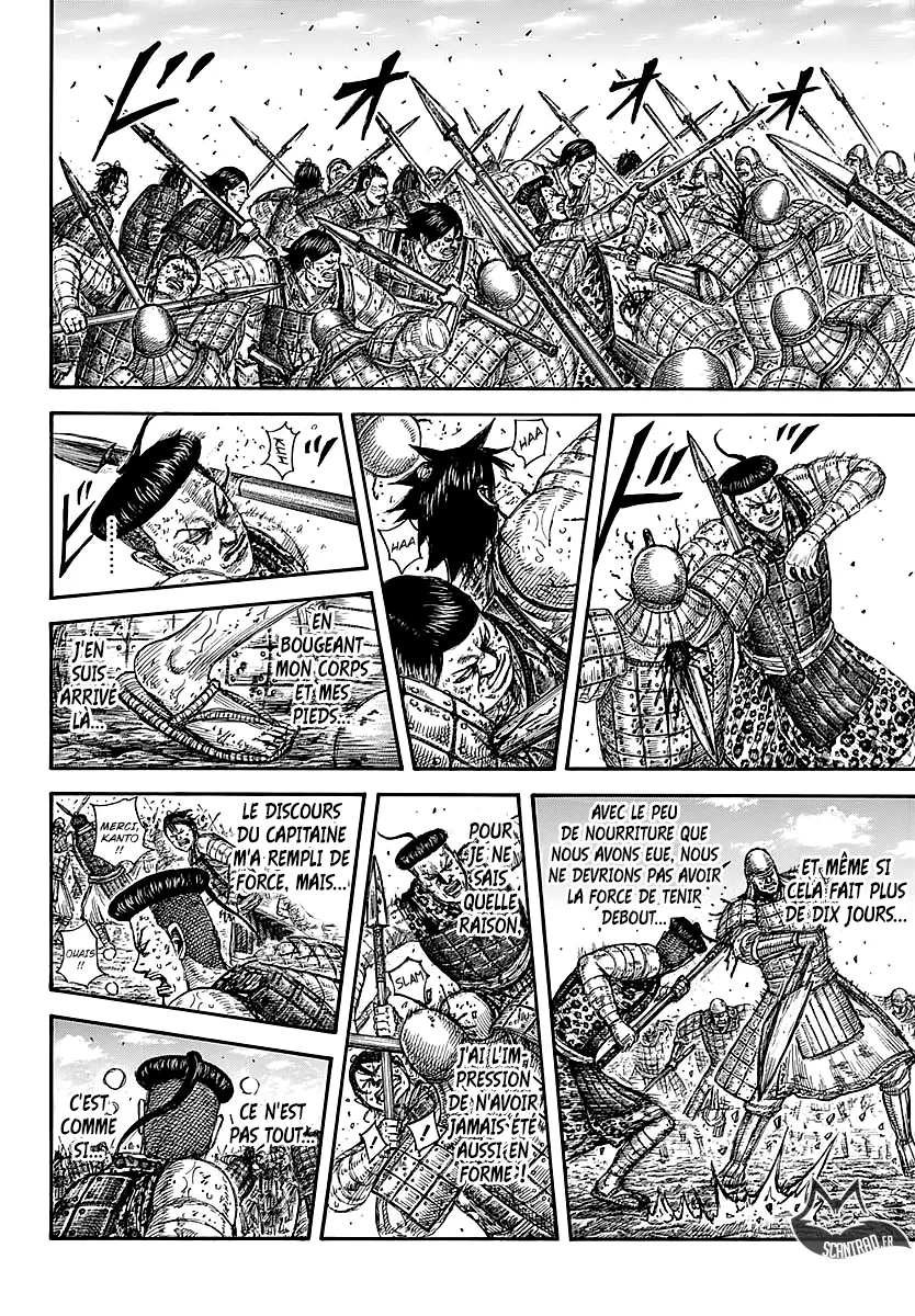 Kingdom - 581 - 6554180994fb9.webp