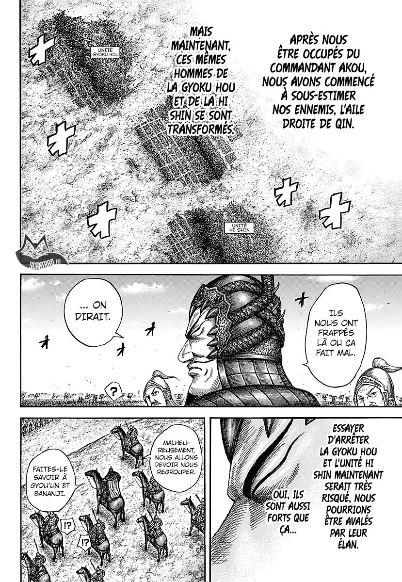 Kingdom - 581 - 6554180b55eb5.webp