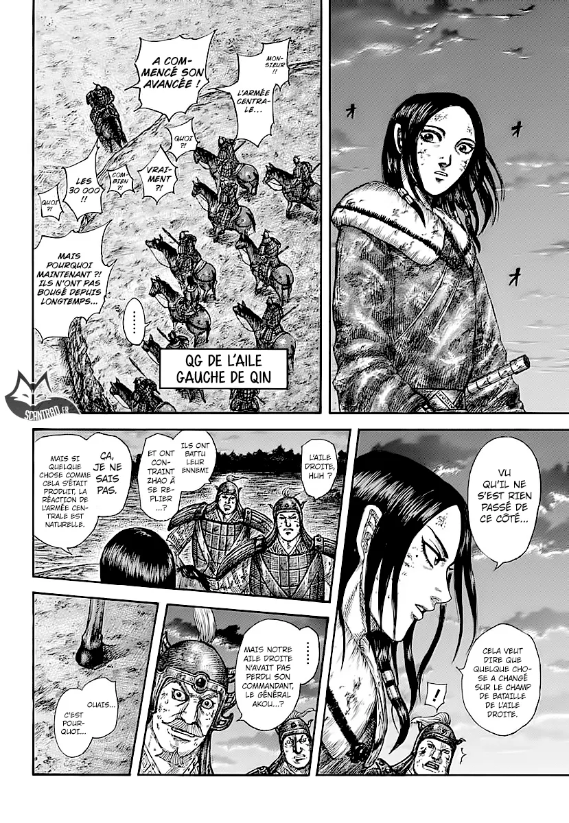 Kingdom - 582 - 6554180cc222a.webp