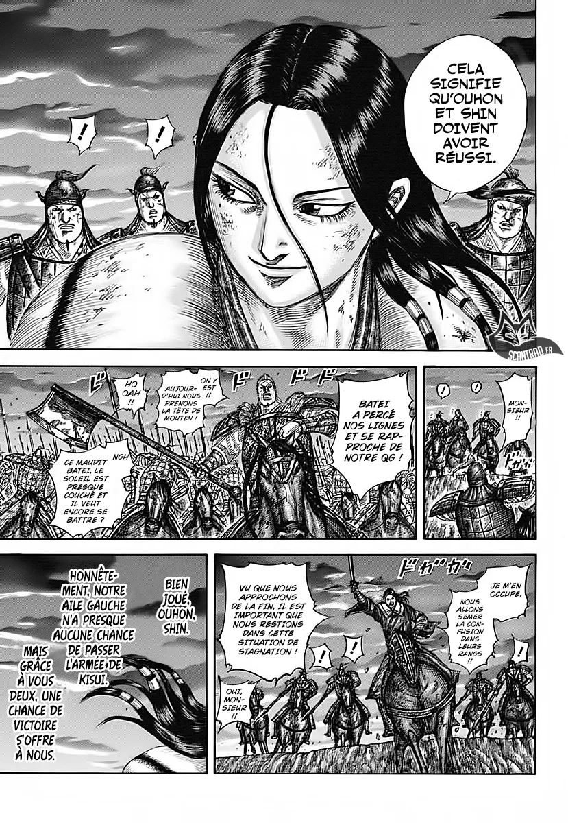 Kingdom - 582 - 6554180d0f84e.webp