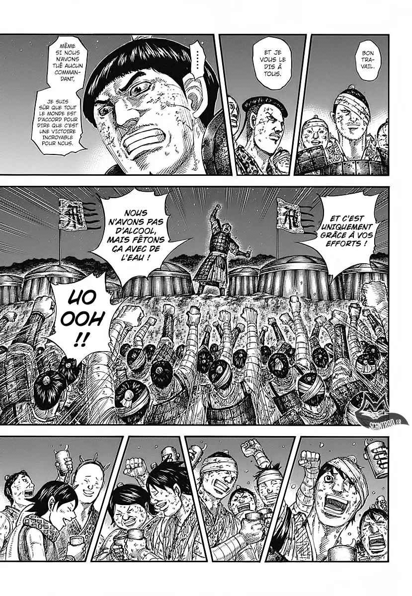 Kingdom - 582 - 6554180d976e9.webp