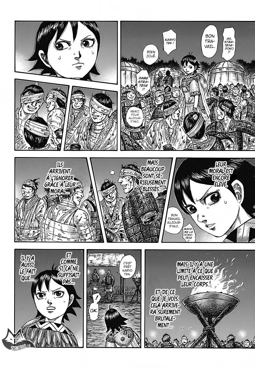 Kingdom - 582 - 6554180dd82b9.webp