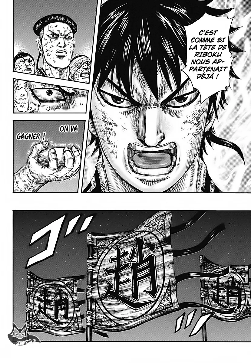 Kingdom - 582 - 6554180feb447.webp