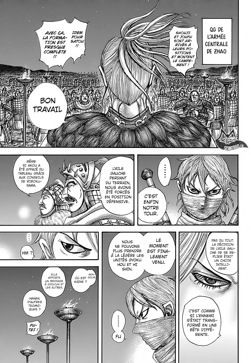 Kingdom - 582 - 6554181039803.webp