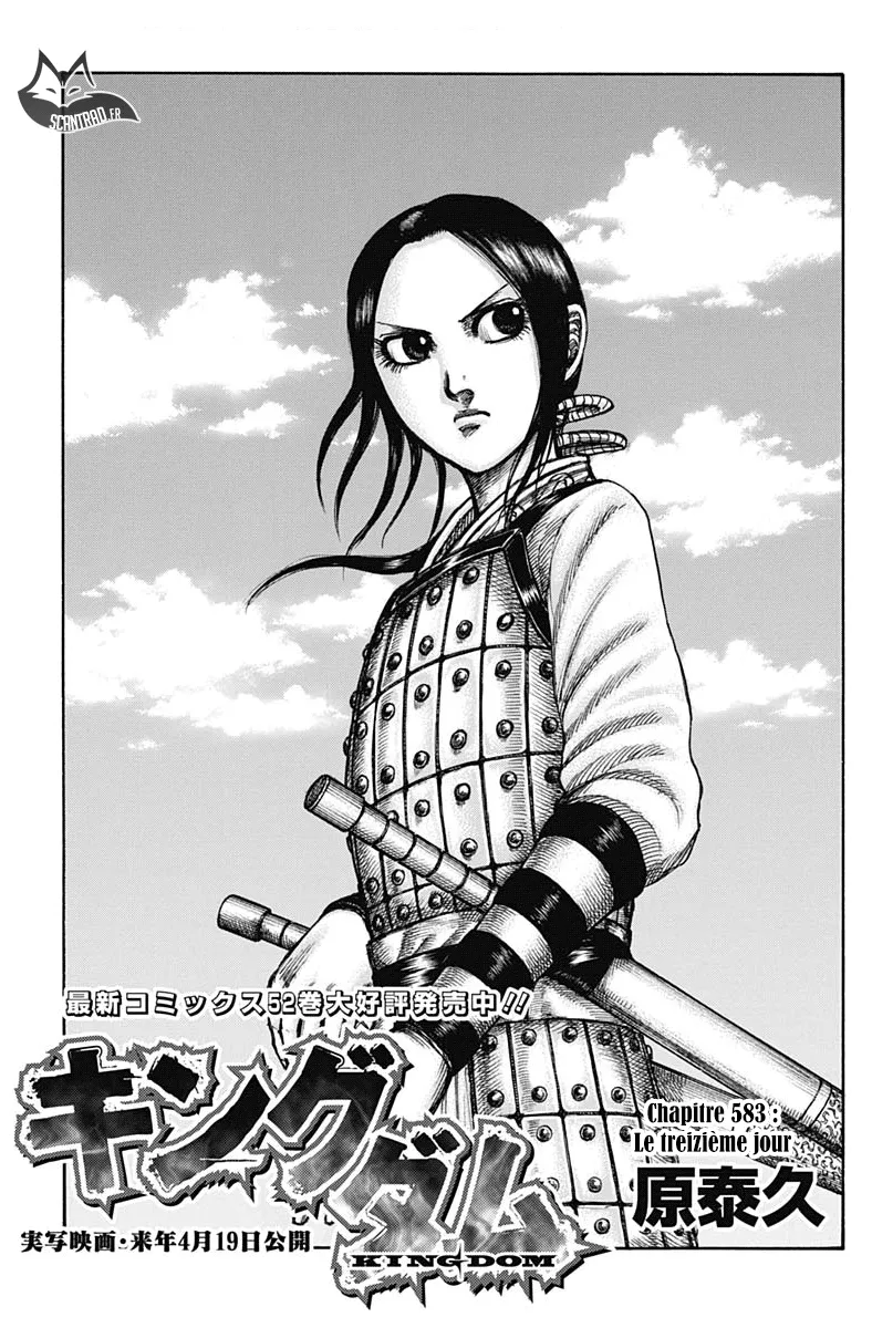 Kingdom - 583 - 65541810b05a2.webp