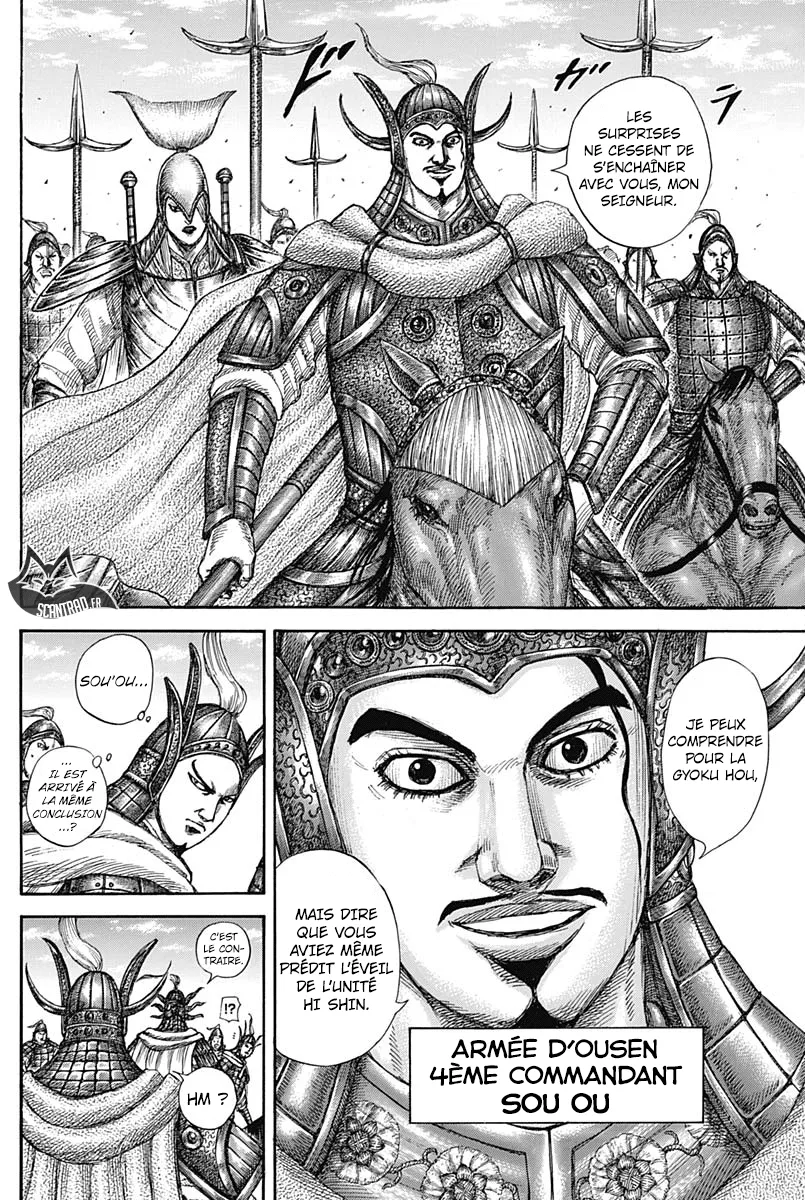 Kingdom - 583 - 65541813540fd.webp