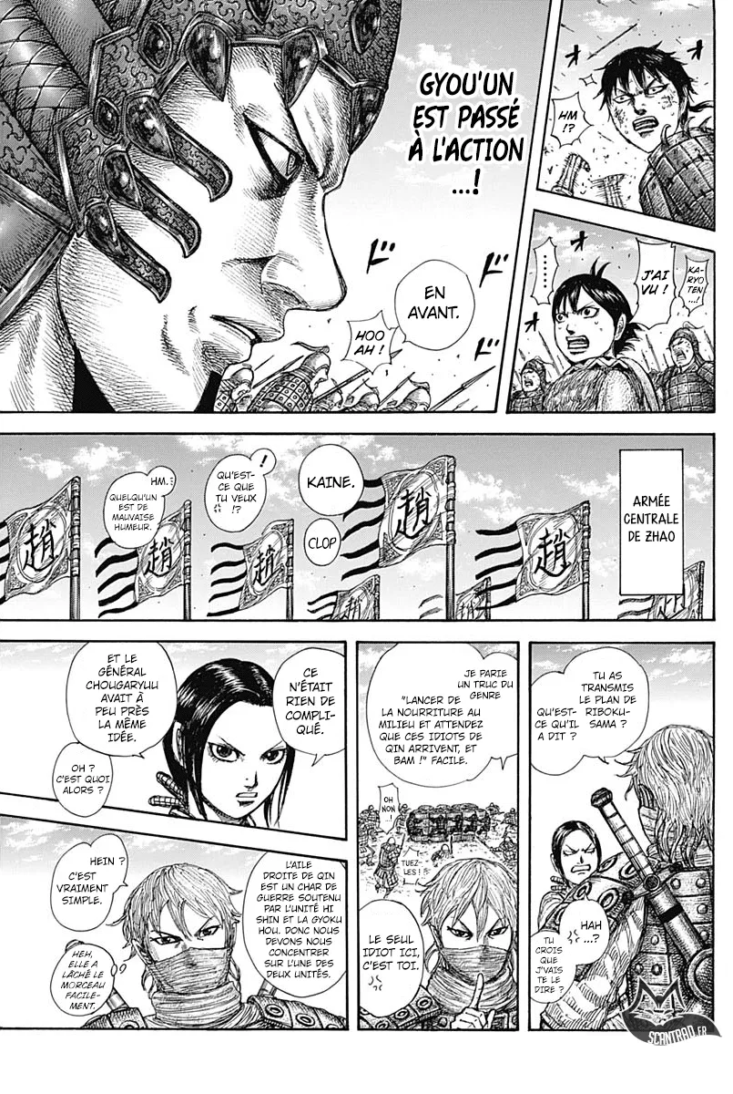 Kingdom - 583 - 65541814a2045.webp