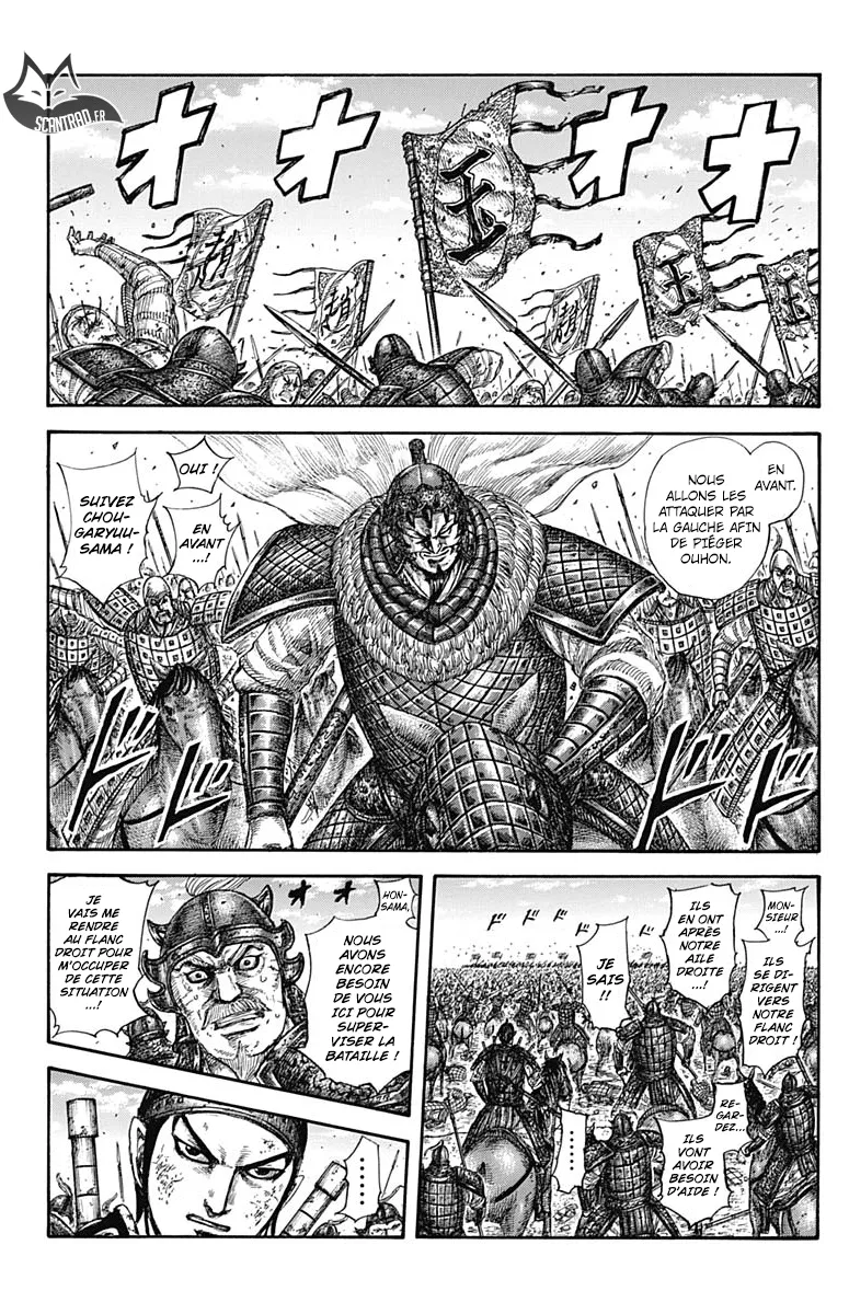 Kingdom - 584 - 655418155e065.webp