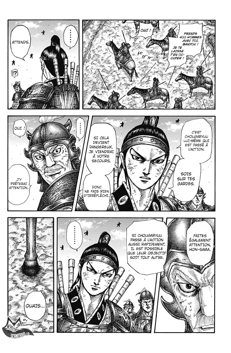 Kingdom - 584 - 65541815930a4.webp