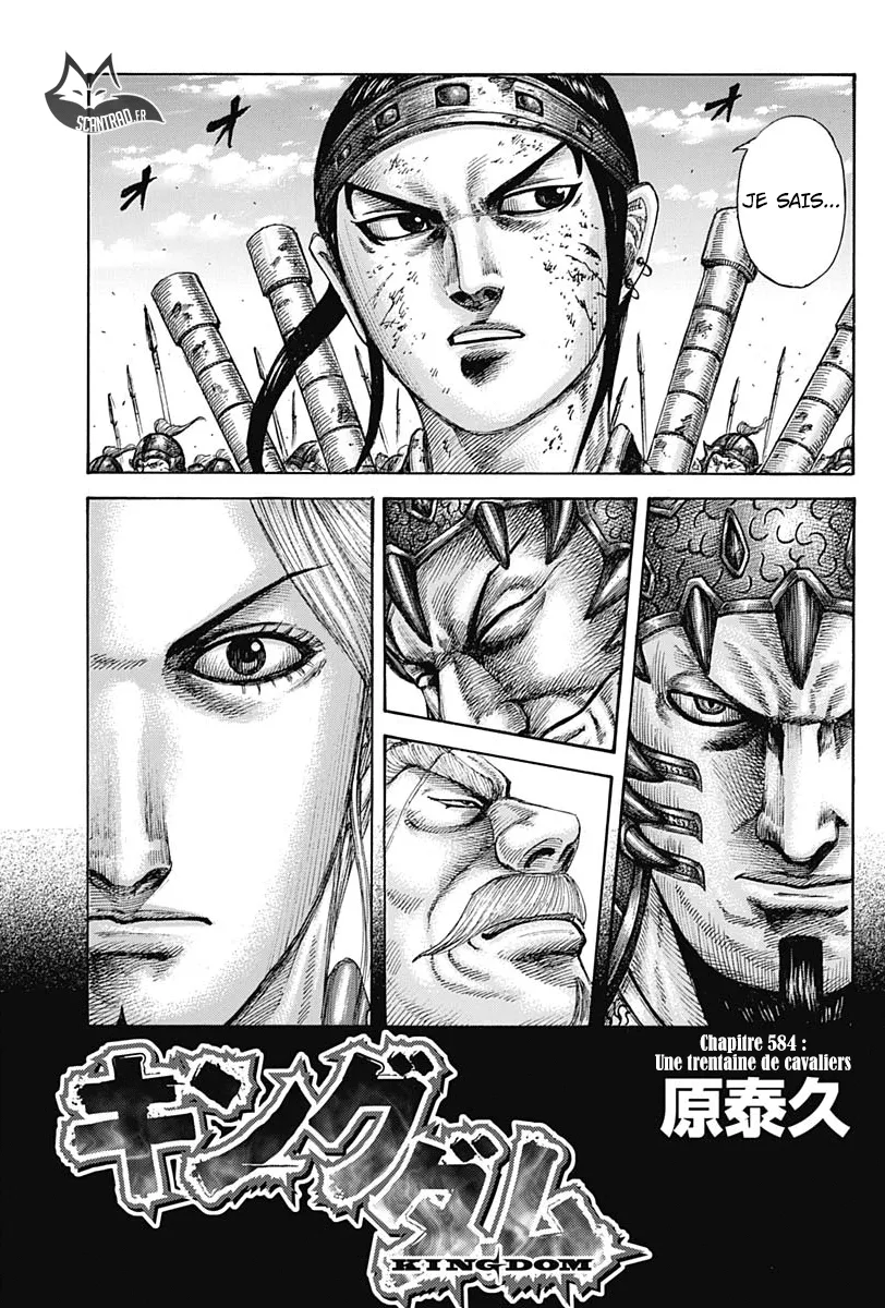 Kingdom - 584 - 65541815cc945.webp