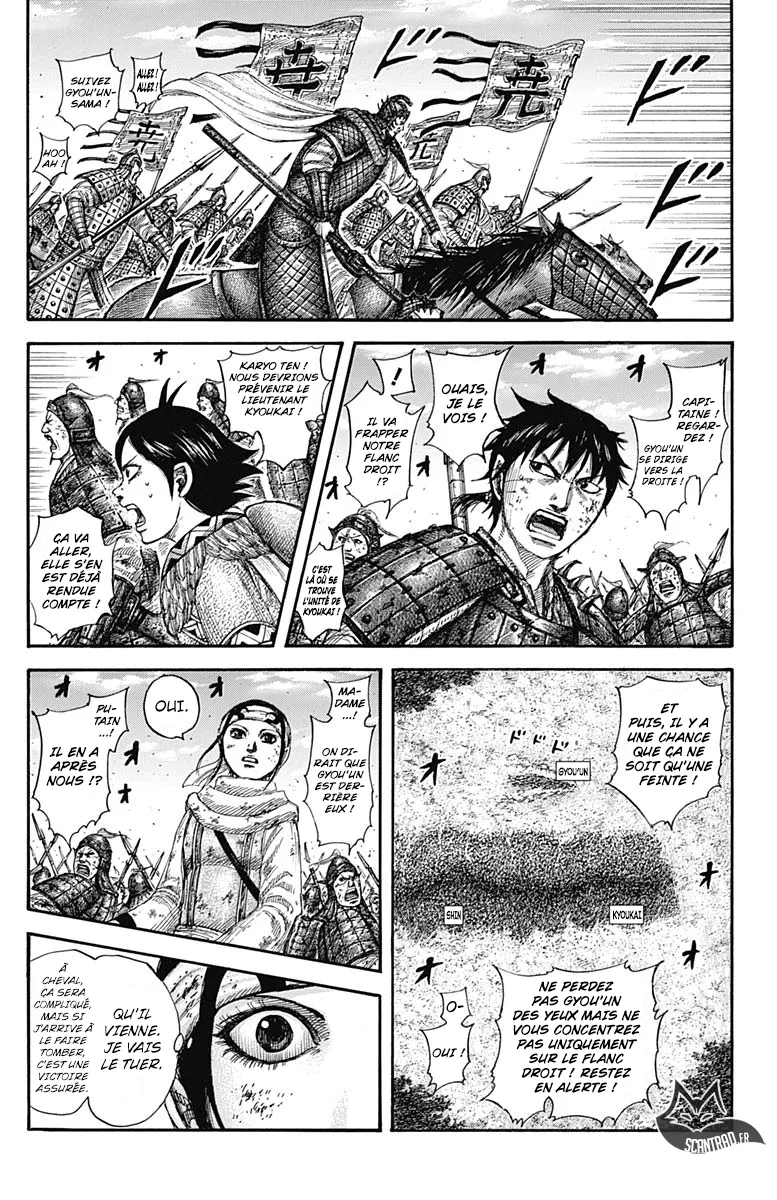 Kingdom - 584 - 655418160d787.webp