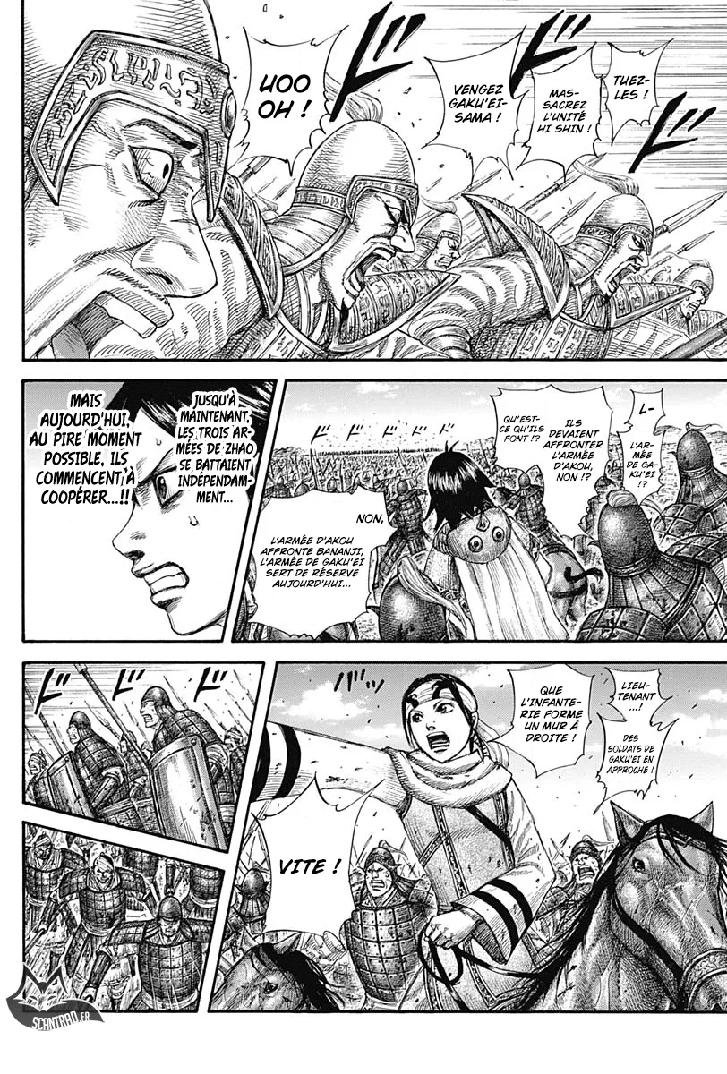 Kingdom - 584 - 6554181686a75.webp